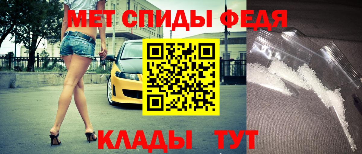 АМФЕТАМИН 97% Реж
