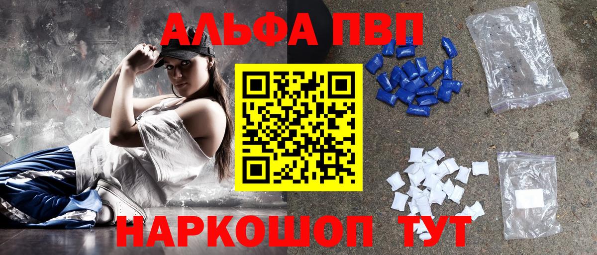 А ПВП VHQ Реж