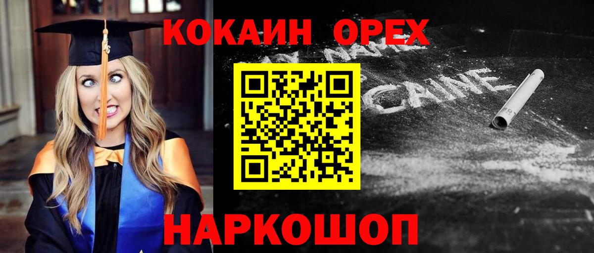 Cocaine FishScale Реж
