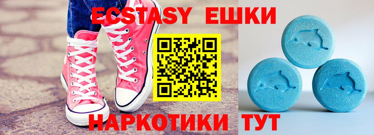 ЭКСТАЗИ Cube Реж