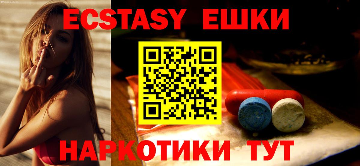 Реж  Экстази TESLA  ОМГ ОМГ как зайти  Вход с VPN 