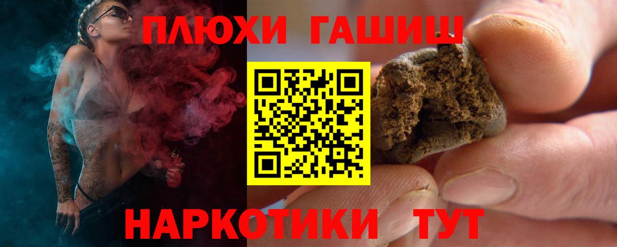 Меф  А ПВП СОЛЬ   Как найти наркотики?  МЕТ  Реж  Бошки Шишки  МЕФ кристаллы  Гашиш  Cocaine  ГАШ  Вход с VPN 