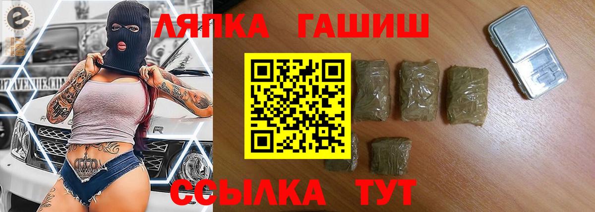 Alpha-PVP Реж