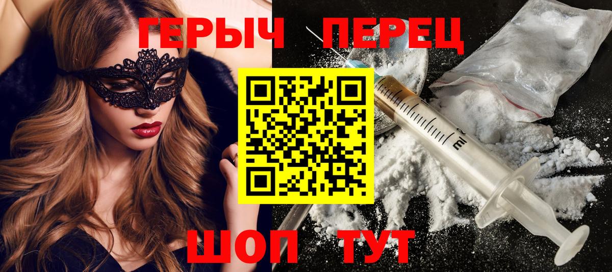 Героин Heroin  Героин  Реж  Вход с VPN 