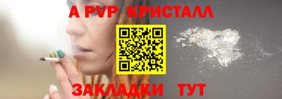 бутират Бугуруслан
