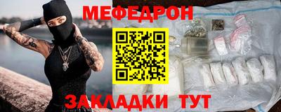 бутират Бугуруслан