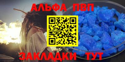 бутират Бугуруслан