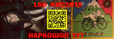 бутират Бугуруслан