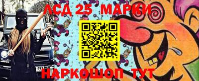 бутират Бугуруслан