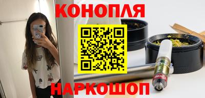 бутират Бугуруслан