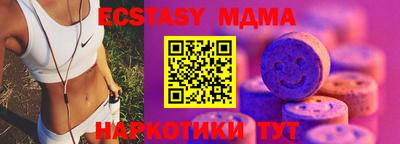 бутират Бугуруслан
