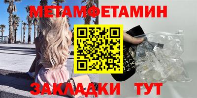 сатива Будённовск