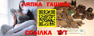бутират Бугуруслан