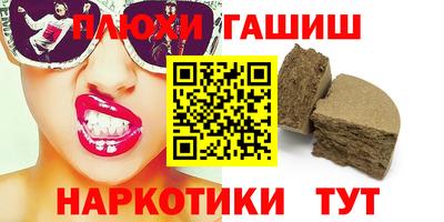 героин Бузулук