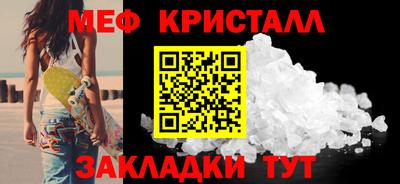 бутират Бугуруслан