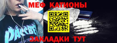 бутират Бугуруслан
