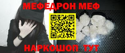 бутират Бугуруслан