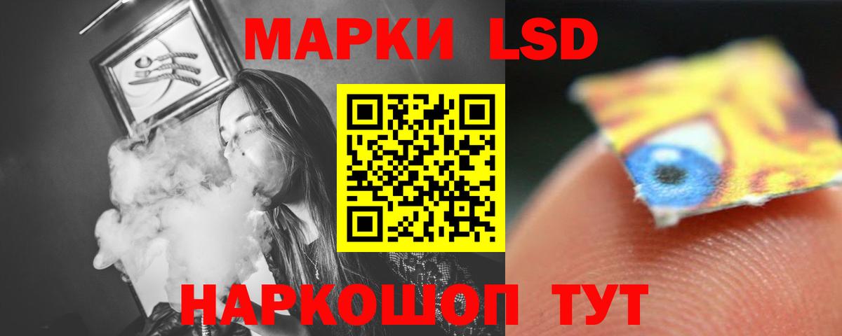 LSD-25 экстази ecstasy  Вход с VPN  Реж  ЛСД экстази кислота 