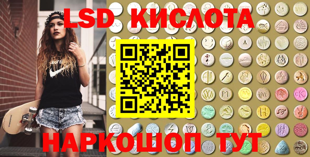 Наркотические марки 1,5мг  Наркотические марки 1,5мг  Реж  Вход с VPN 