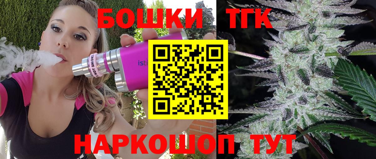 Шишки марихуана гибрид Реж